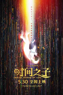 久久人人草