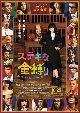 无敌神马琪琪免费播放电视剧观看