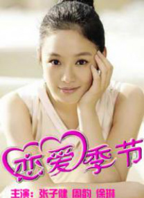 美女搞黄浪潮